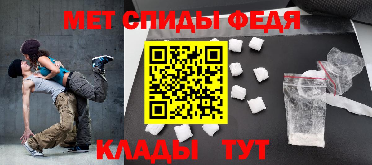 Волгоград  АМФЕТАМИН Розовый  Amphetamine  Вход с VPN 