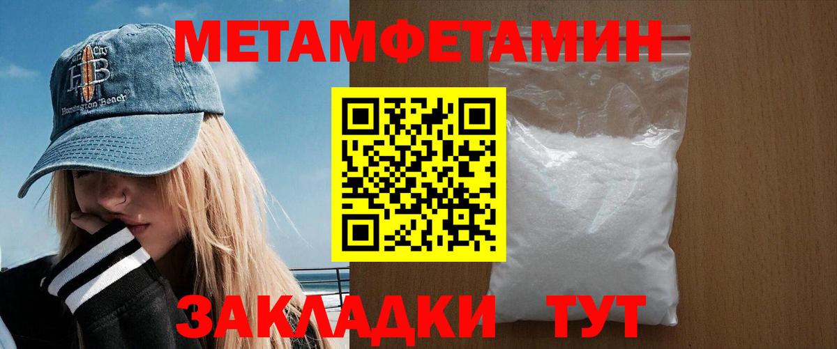 АМФ 97% Волгоград