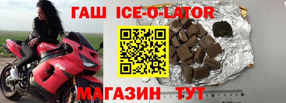 Гашиш индика сатива Волгоград