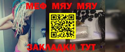 мефедрон VHQ Берёзовский