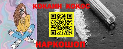 мефедрон VHQ Берёзовский