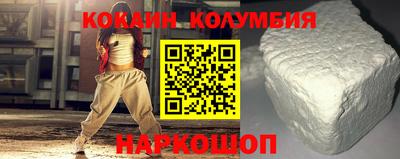 мефедрон VHQ Берёзовский
