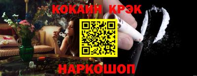 мефедрон VHQ Берёзовский