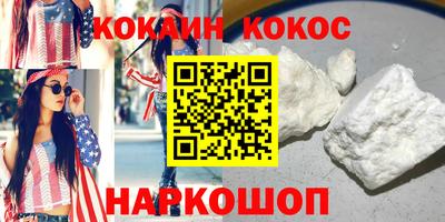 гашик Бийск