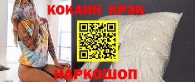 гашик Бийск