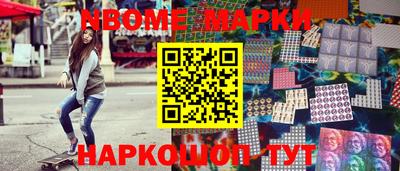 мефедрон VHQ Берёзовский