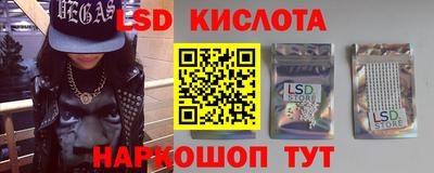 спиды Бузулук