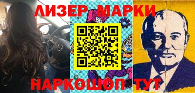 гашишное масло Бугуруслан