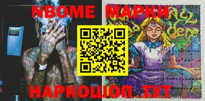 МДМА Беслан