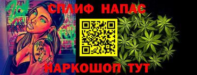 спиды Бузулук
