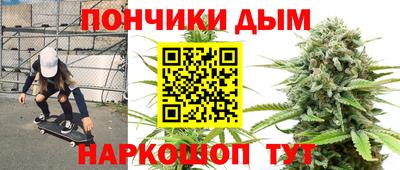 каннабис Будённовск