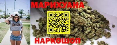 гашишное масло Бугуруслан