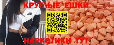 мефедрон VHQ Берёзовский