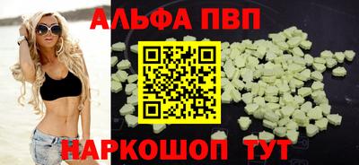 гашишное масло Бугуруслан