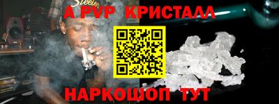 спиды Бузулук