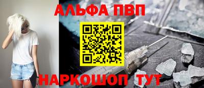 мефедрон VHQ Берёзовский