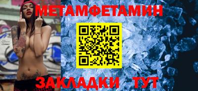 мефедрон VHQ Берёзовский