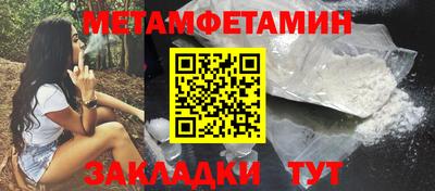 мефедрон VHQ Берёзовский