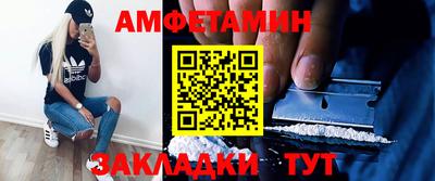 мефедрон VHQ Берёзовский