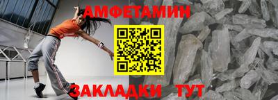 гашик Бийск