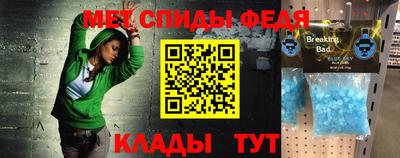гашик Бийск