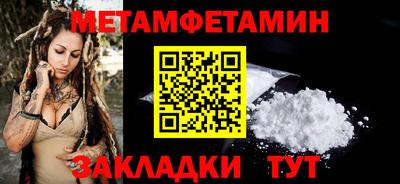МДМА Беслан