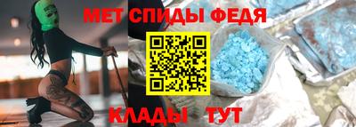 спиды Бузулук