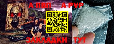 мефедрон VHQ Берёзовский