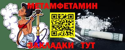 спиды Бузулук