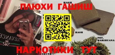 спиды Бузулук
