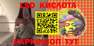 гашишное масло Бугуруслан