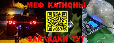гашик Бийск