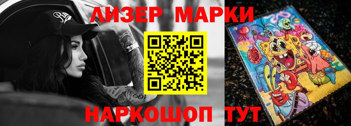 Волгоград  Лсд 25 экстази кислота  LSD-25 экстази ecstasy  ЛСД экстази  Вход с VPN 