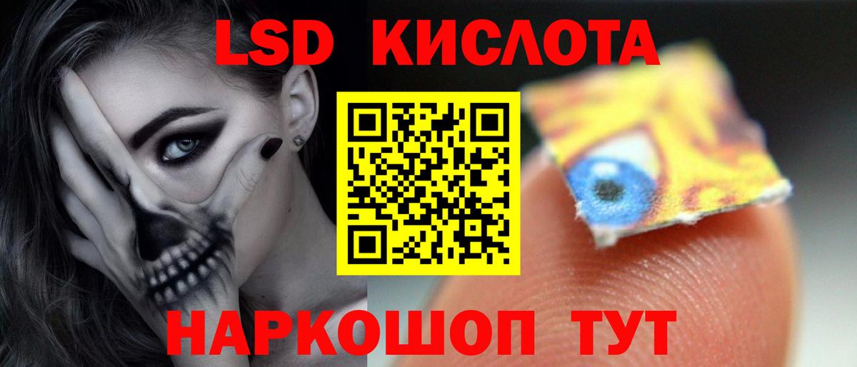 Сколько стоит  ГАШ  МАРИХУАНА  Кокаин  Мефедрон   МЕФ  Волгоград  Вход с VPN  NBOMe 